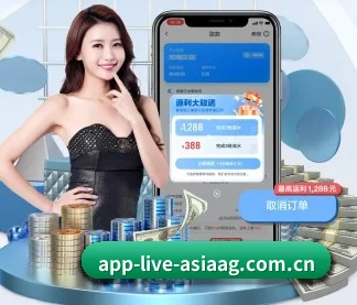 app-live-asiaag.com.cn APP
